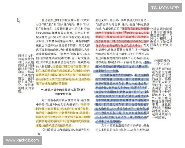 如何打破斯特拉瑞斯中纨绔子弟的刻板印象与偏见,重塑其形象与角色定位 如何打破斯特拉瑞斯中纨绔子弟的刻板印象与偏见,重塑其形象与角色定位