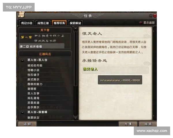 九阴真经隐藏剧情与珍稀宝物探秘全面解析 九阴真经隐藏剧情与珍稀宝物探秘全面解析