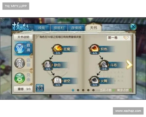 掌握电脑与手游双向技能提升畅玩指南与实用技巧分享 掌握电脑与手游双向技能提升畅玩指南与实用技巧分享