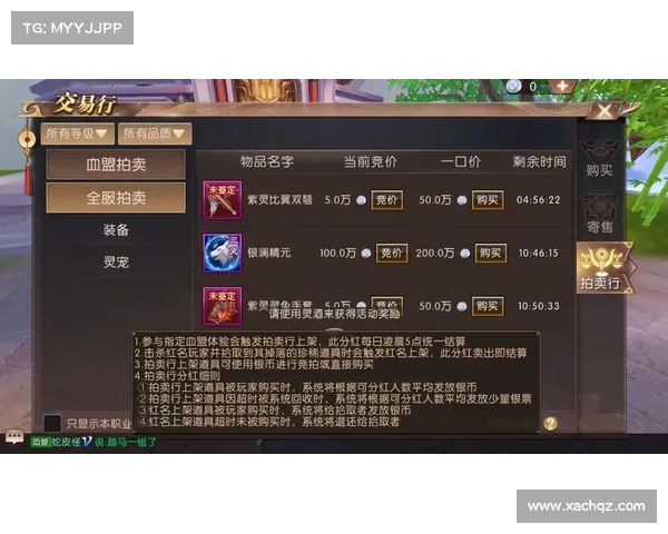 轩辕传奇五大最强职业推荐及玩法技巧解析全面指南 轩辕传奇五大最强职业推荐及玩法技巧解析全面指南
