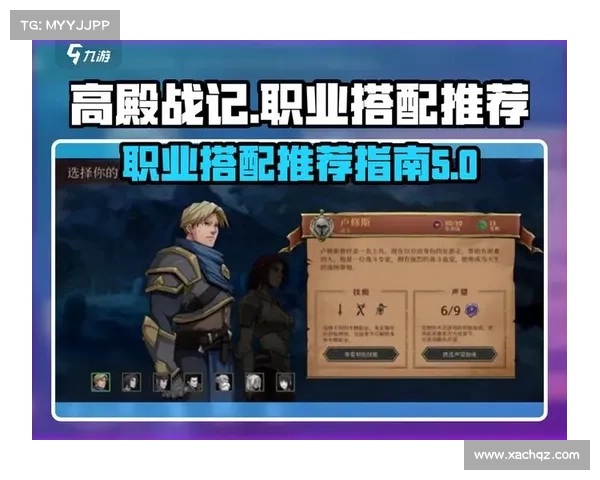 如何自定义盗贼技能与外观打造独特角色体验详细攻略 如何自定义盗贼技能与外观打造独特角色体验详细攻略