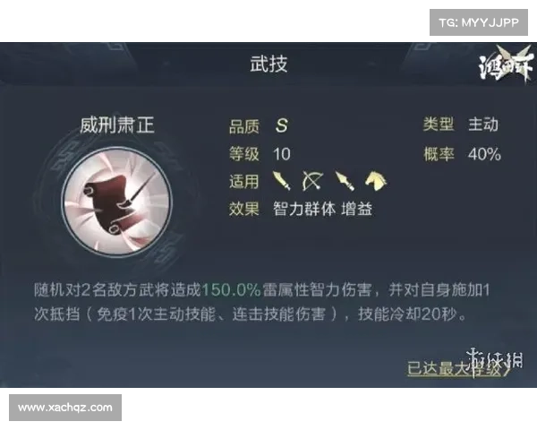 提升玉剑仙输出的五大核心组合策略全面解析 提升玉剑仙输出的五大核心组合策略全面解析