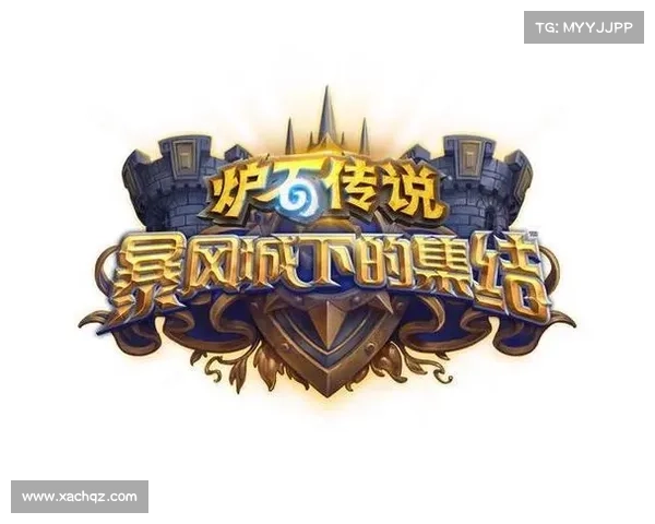 提升炉石传说游戏水平的实用技巧与策略分析分享 提升炉石传说游戏水平的实用技巧与策略分析分享