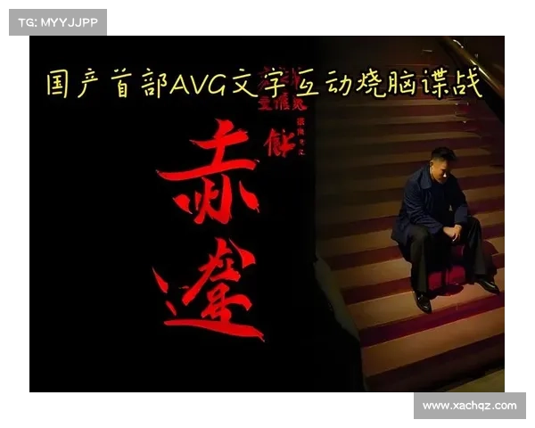 潜伏之赤途全面进阶指南从初入暗影到纵横谍海的成长蜕变 潜伏之赤途全面进阶指南从初入暗影到纵横谍海的成长蜕变