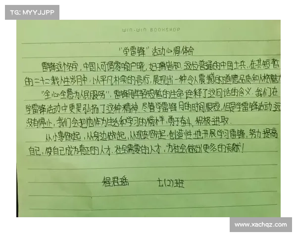 老头杯赛事中的文化底蕴与精神力量传承的五个生动典型案例 老头杯赛事中的文化底蕴与精神力量传承的五个生动典型案例